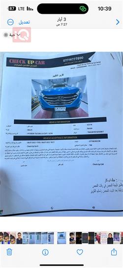هیوندای تۆکسۆن